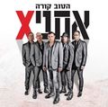 תמונה ממוזערת לגרסה מתאריך 11:34, 25 ביולי 2015