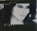 תמונה ממוזערת לגרסה מתאריך 11:20, 29 ביולי 2014