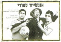 תמונה ממוזערת לגרסה מתאריך 02:32, 2 באוקטובר 2013
