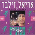 תמונה ממוזערת לגרסה מתאריך 11:21, 11 באוקטובר 2013