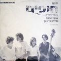 תמונה ממוזערת לגרסה מתאריך 10:13, 25 ביוני 2014