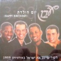תמונה ממוזערת לגרסה מתאריך 02:04, 10 באוקטובר 2013