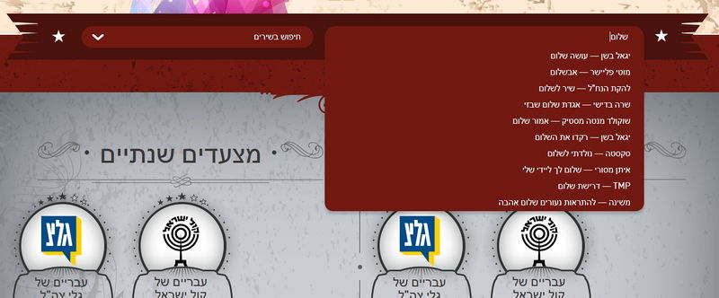 קובץ:בקרוב בדפדפן הקרוב לביתכם.jpg